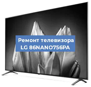 Замена процессора на телевизоре LG 86NANO756PA в Москве